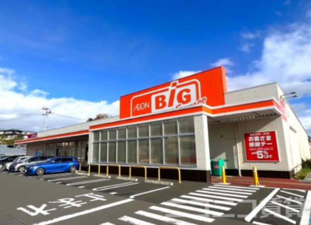 スーパー　ザ・ビッグエクスプレス 燕沢店（スーパー）まで774m