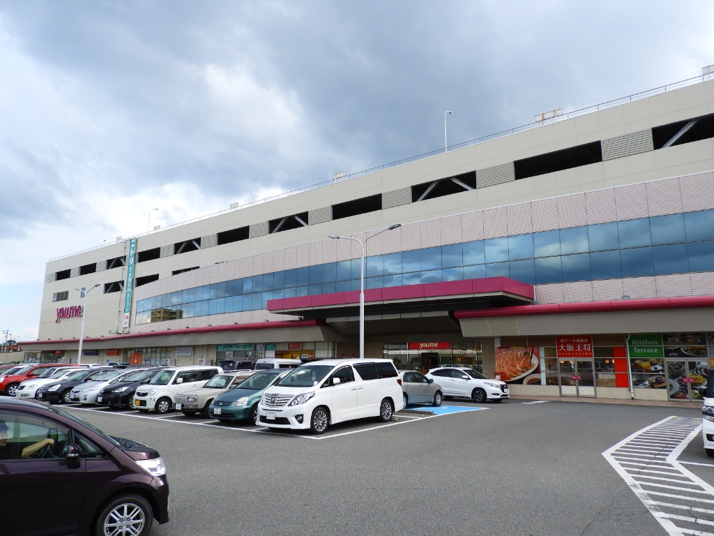 ショッピングセンター　ゆめタウン筑紫野（ショッピングセンター）まで230m