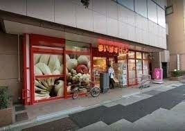 スーパー　まいばすけっと築地2丁目店（スーパー）まで464m