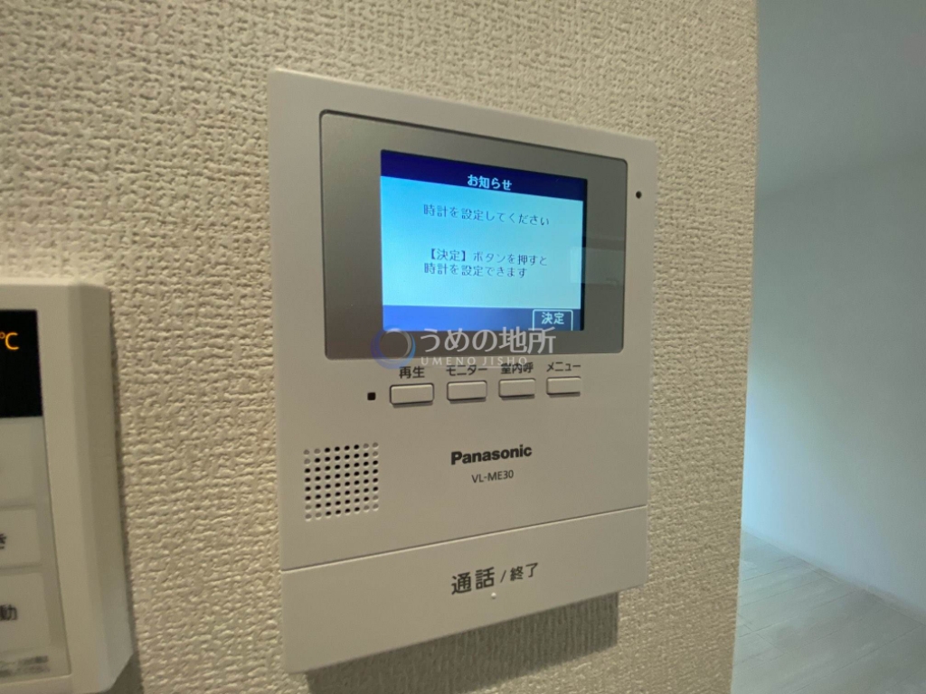 セキュリティ　セキュリティー