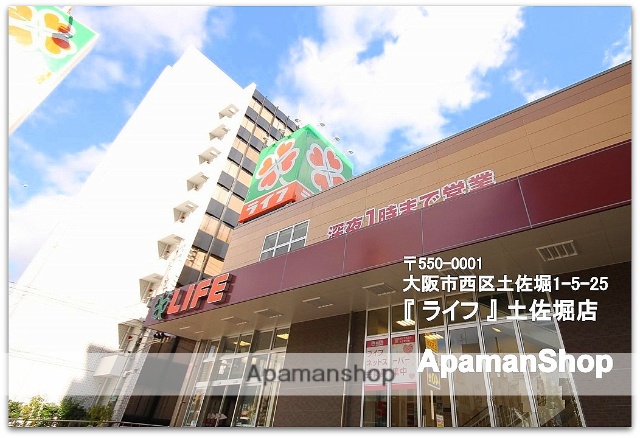 スーパー　ライフ土佐堀店（スーパー）まで800m