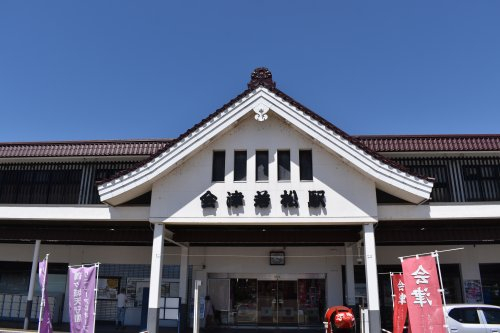 その他　会津若松駅（その他）まで2056m