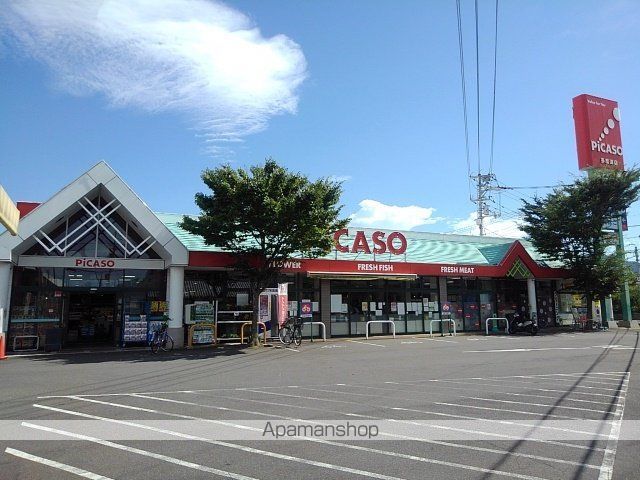 スーパー　ピカソ多度津店（スーパー）まで1400m