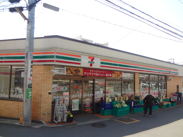 コンビニ　セブンイレブン横浜上倉田中央店（コンビニ）まで714m