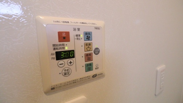 バス・シャワールーム