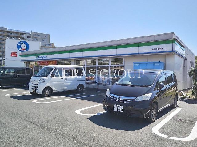 コンビニ　ファミリーマート 町田多摩境店（コンビニ）まで306m