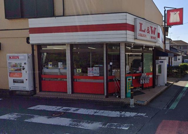 コンビニ　ヒロマルチェーンリカー＆ワインかみや（コンビニ）まで246m