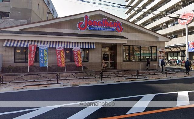 飲食店　ジョナサン業平店（飲食店）まで506m