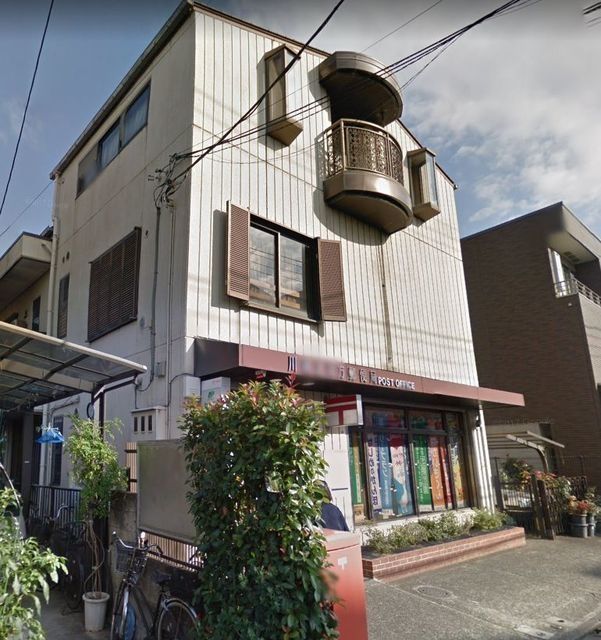 郵便局　川崎北見方郵便局（郵便局）まで873m