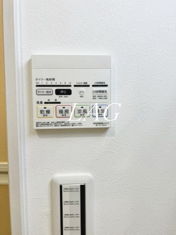 その他設備　浴室乾燥機です。