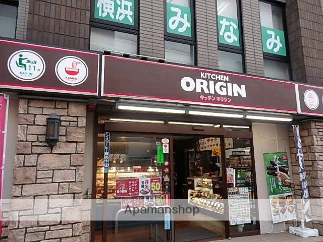 その他　オリジン弁当（その他）まで950m