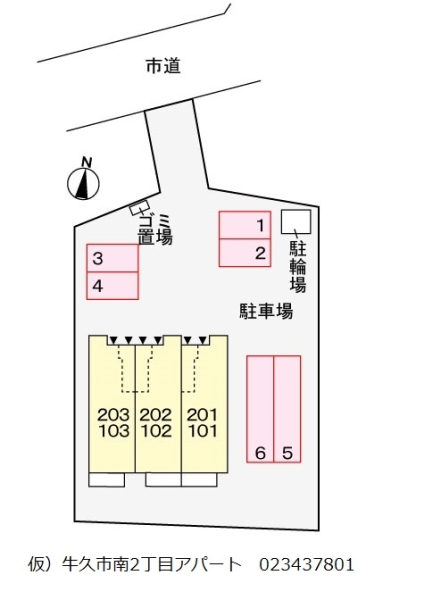 駐車場