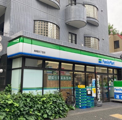 コンビニ　ファミリーマート駒場四丁目店（コンビニ）まで217m