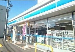 コンビニ　ローソン 横浜栄長沼町店（コンビニ）まで1043m