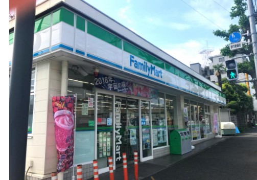 コンビニ　ファミリーマート ニック片倉店（コンビニ）まで392m
