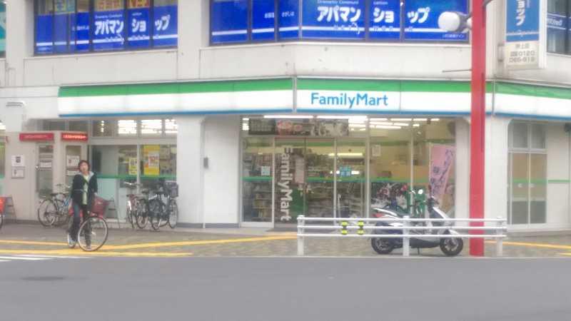 コンビニ　ファミリーマート墨田押上駅前店（コンビニ）まで583m