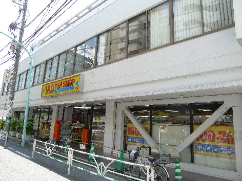 スーパー　meets.笹塚店（スーパー）まで406m