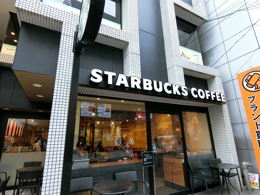 その他　スタバ（その他）まで400m