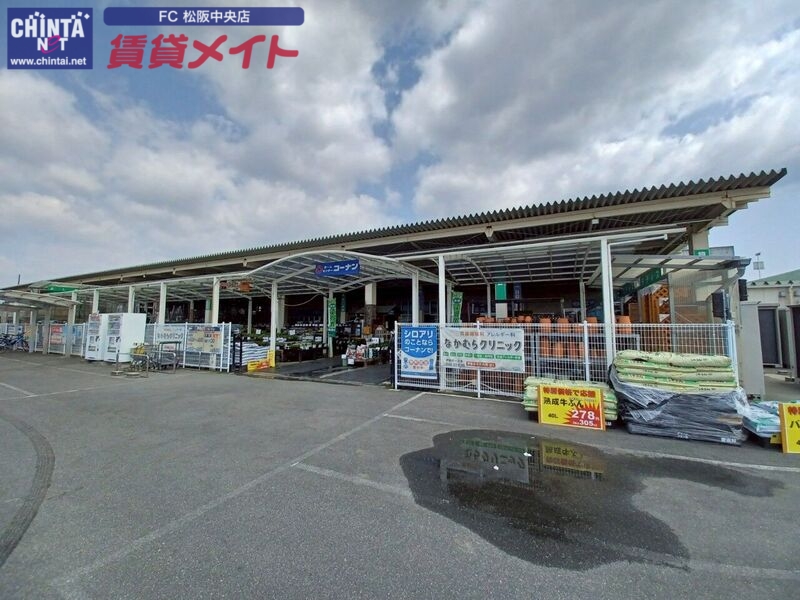 ホームセンター　ホームセンターコーナン松阪塚本店（ホームセンター）まで3946m