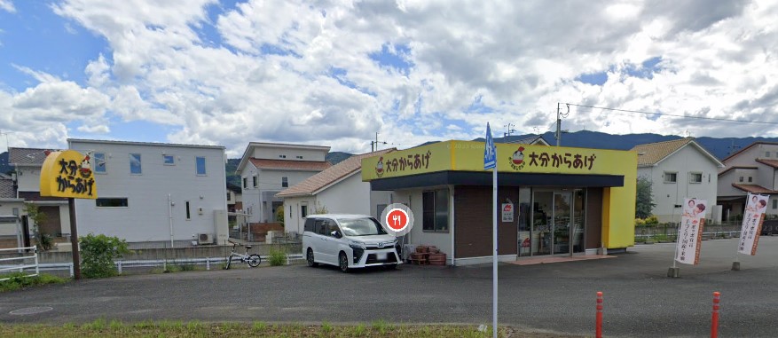 その他　ポッポおじさんの大分からあげ吉井店（その他）まで507m