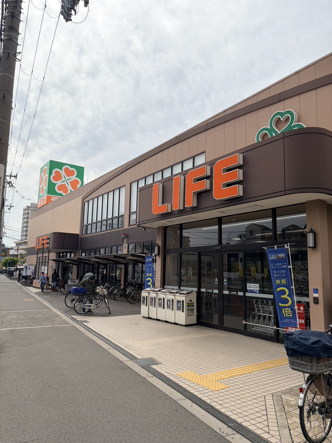 スーパー　ライフ新北島店（スーパー）まで495m