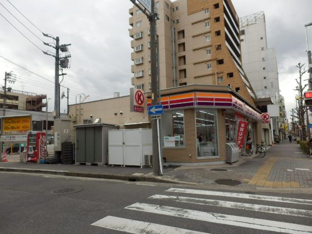 コンビニ　サークルKミニ名古屋鶴舞店（コンビニ）まで214m