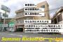 ＫＥＮＴ広川２ 3階 築42年3ヶ月の賃貸物件