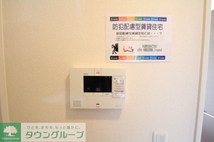セキュリティ