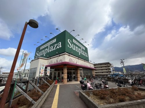 スーパー　SUPERMARKET Sunplaza(スーパーマーケット（スーパー）まで551m