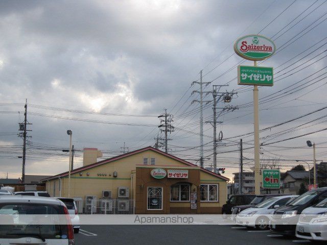 飲食店　サイゼリヤ　浜松渡瀬店（飲食店）まで697m