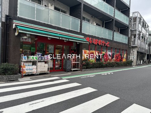 スーパー　まいばすけっと 祐天寺駅西店（スーパー）まで501m