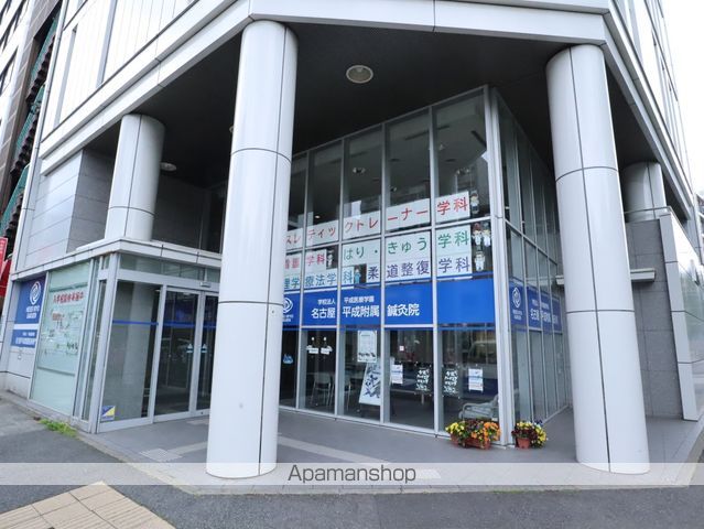 その他　名古屋平成医療看護専門学校（その他）まで834m