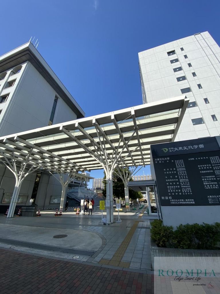 その他　私立大東文化大学（その他）まで2800m