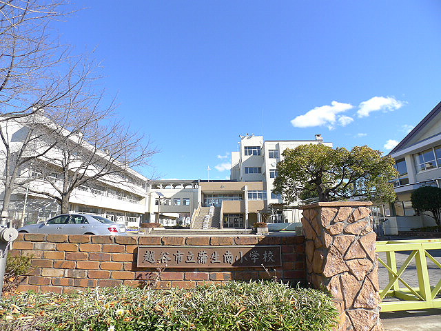小学校　越谷市立蒲生南小学校（小学校）まで208m