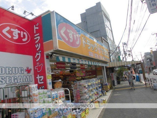 ドラックストア　ドラッグセガミ成田東店（ドラッグストア）まで121m