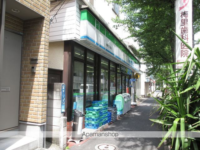 コンビニ　ファミリーマート梅里２丁目店（コンビニ）まで345m