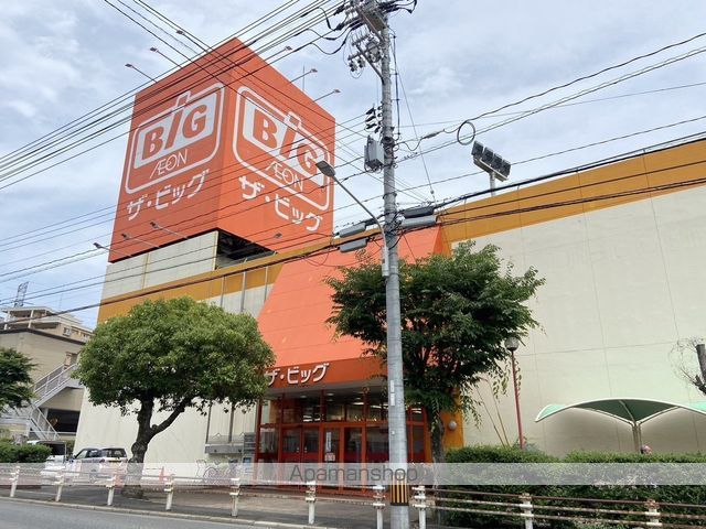 スーパー　ザ・ビッグ安古市店（スーパー）まで958m