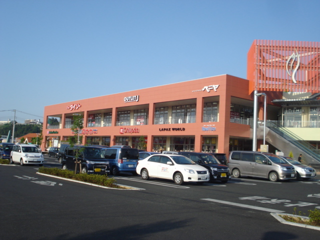 その他　ＯＵＴＬＥＴ－Ｊウニクス秩父店（その他）まで1611m