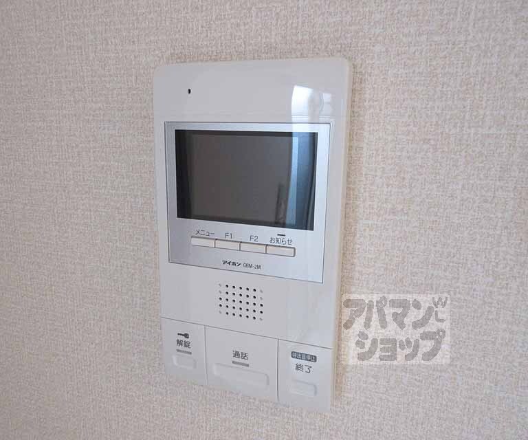 セキュリティ　相手が見えるので安心・