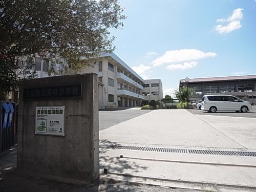 小学校　生駒市立真弓小学校（小学校）まで1331m