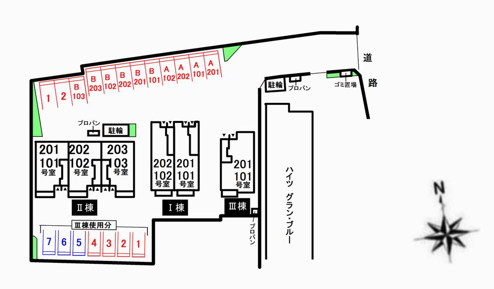 その他共有部分