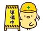 モンパレス足利第３１号館 1階 築35年8ヶ月の賃貸物件