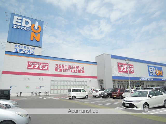 ドラックストア　ディスカウントドラッグコスモス大垣ベルプラザ店（ドラッグストア）まで847m