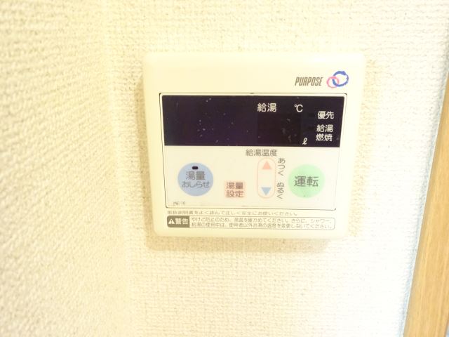 その他設備　設備