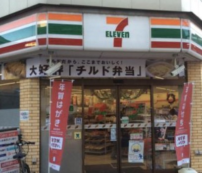 コンビニ　セブンイレブン台東下谷3丁目店（コンビニ）まで213m