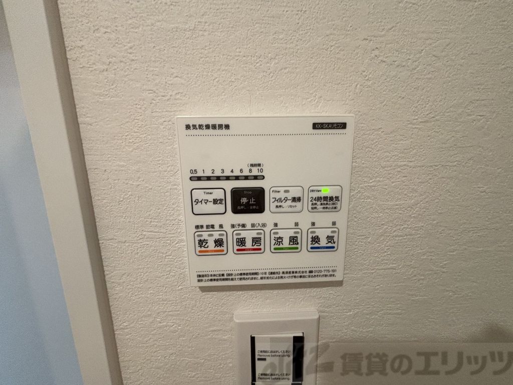 リブレメゾン豊里Iのその他写真
