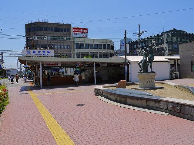その他　新大宮（その他）まで665m