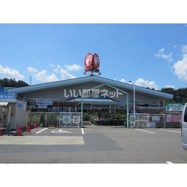 その他　川辺コメリ（その他）まで1080m