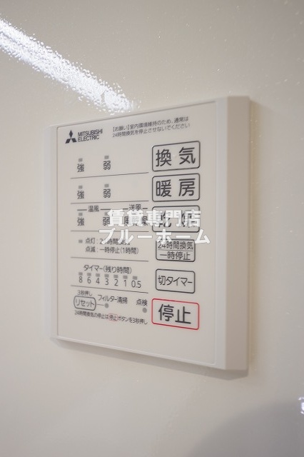 その他設備　浴室乾燥付き！