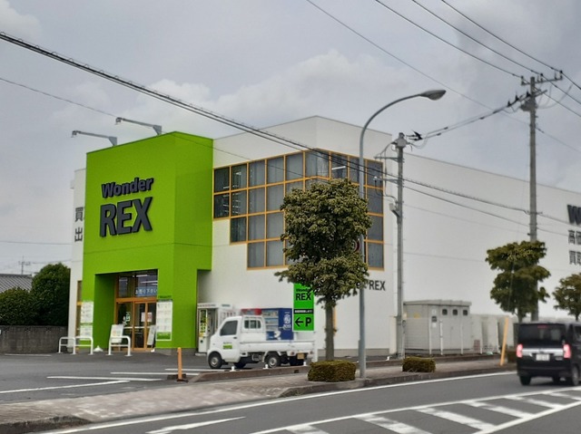 その他　ワンダーレックス　つくば大穂店（その他）まで1000m